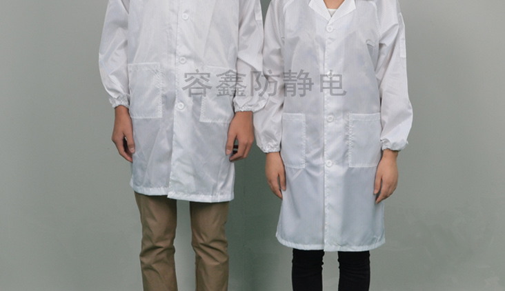 防静电大褂