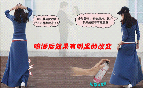 衣服起静电了,该怎么去除衣服上的静电呢?