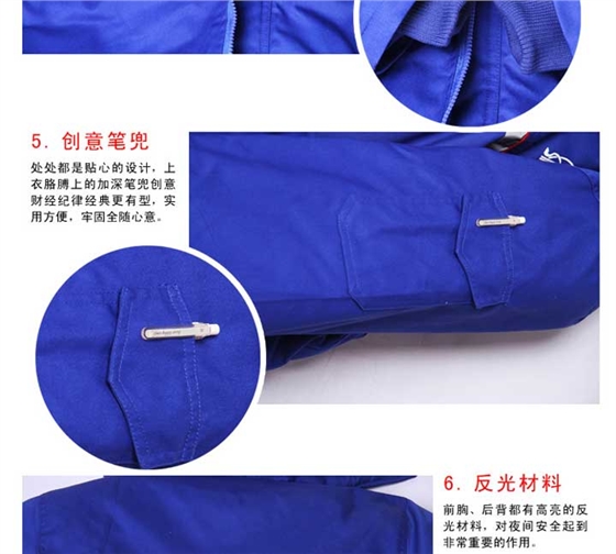加油站防静电棉袄