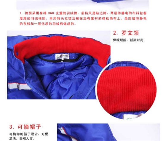 加油站防静电棉袄