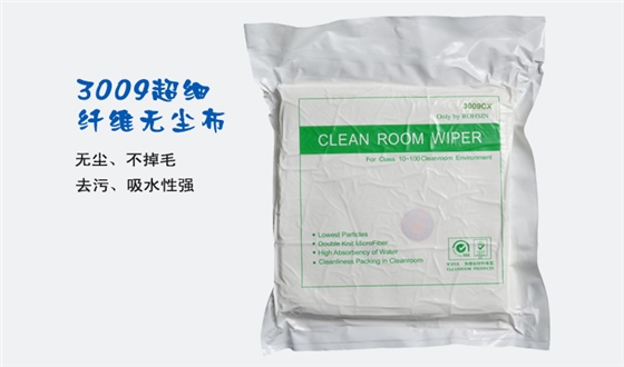 超细纤维无尘布