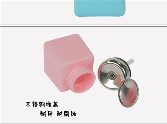 塑料酒精瓶