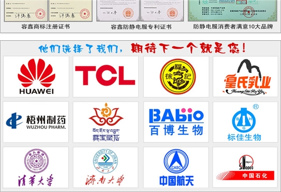 食品厂、制药厂无尘服