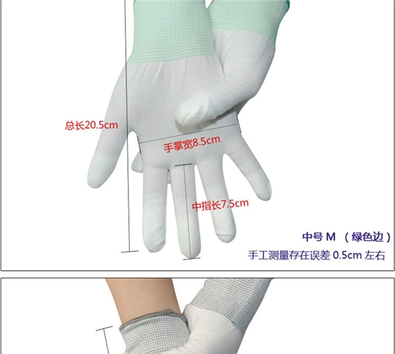 防静电尼龙指涂PU手套