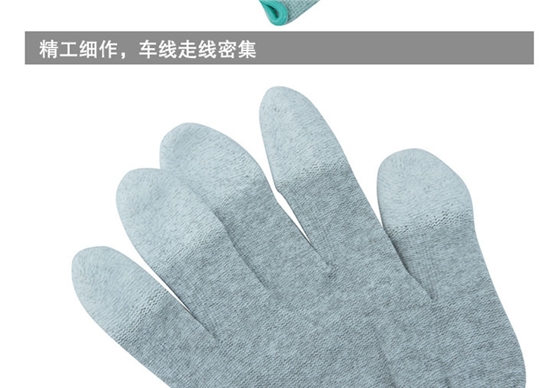 碳纤维指涂PU手套