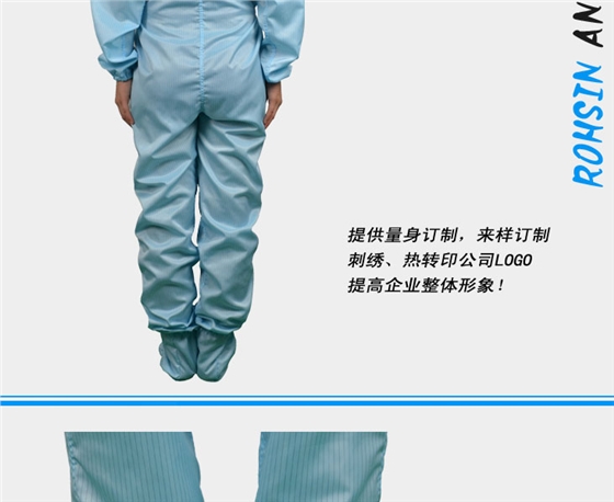 四连体无尘洁净服