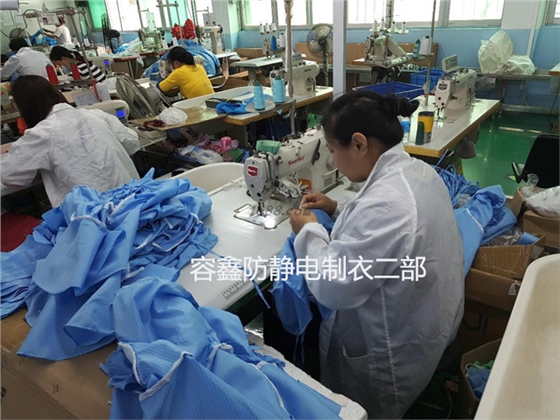 容鑫制衣车间二部