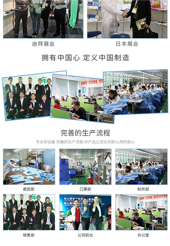 防静电四连体服 防静电四连体服