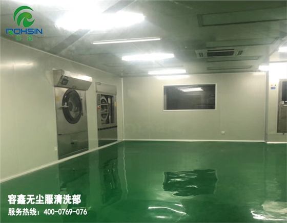 防静电工衣清洗注意事项