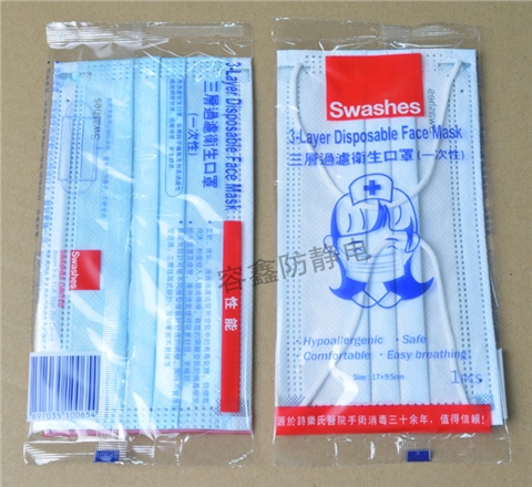 一次性卫生口罩