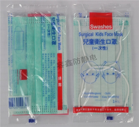 一次性卫生口罩