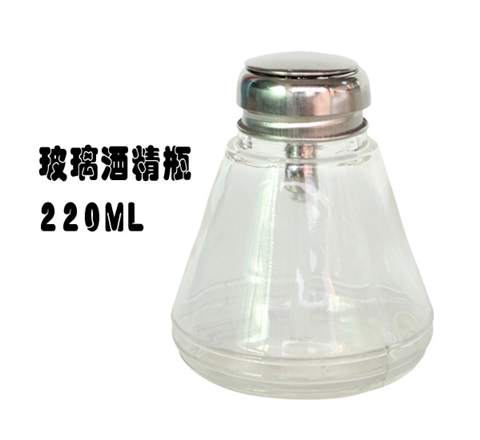 玻璃酒精瓶