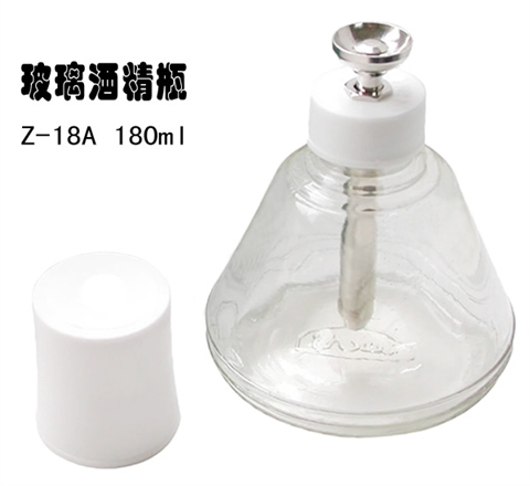 玻璃酒精瓶
