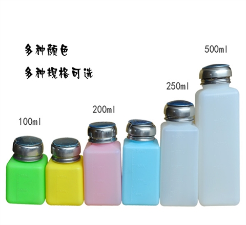 塑料酒精瓶