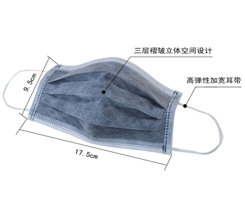 四层活性炭口罩