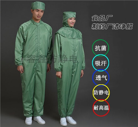 食品、制药厂洁净服