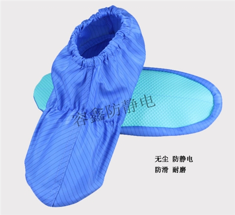 防静电防滑鞋套