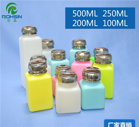按压式防静电酒精瓶100ML/200ML/250ML/500ML
