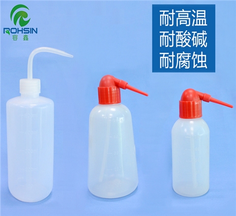 塑料pe洗瓶250ML