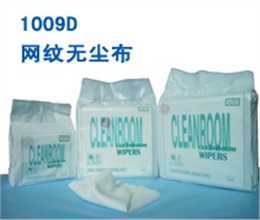 1009D网纹无尘布