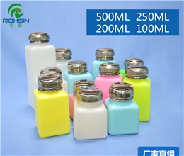 按压式防静电酒精瓶100ML/200ML/250ML/500ML