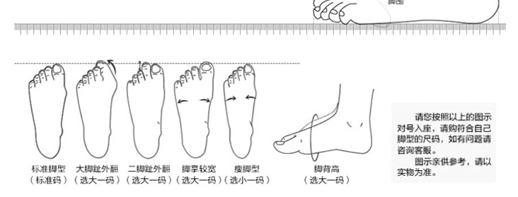 钢头安全鞋