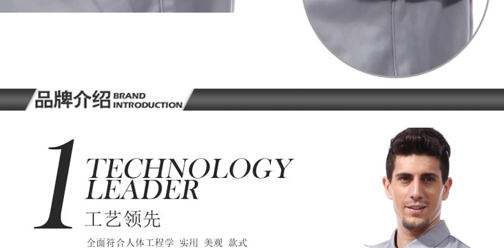 防静电工作服