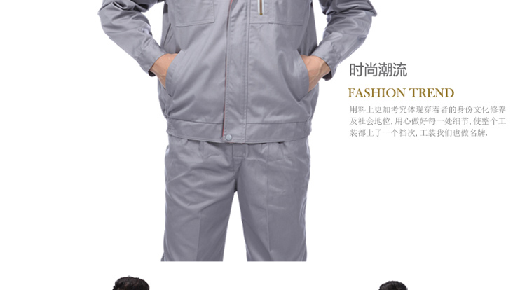 防静电工作服