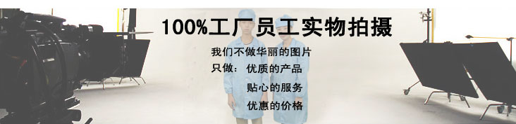连帽分体服