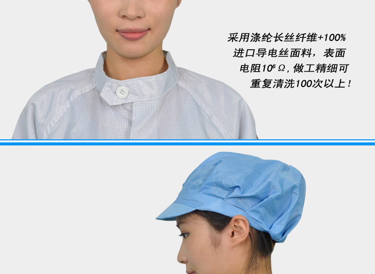 0.25网格防静电大褂