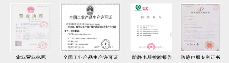 0.25网格防静电大褂
