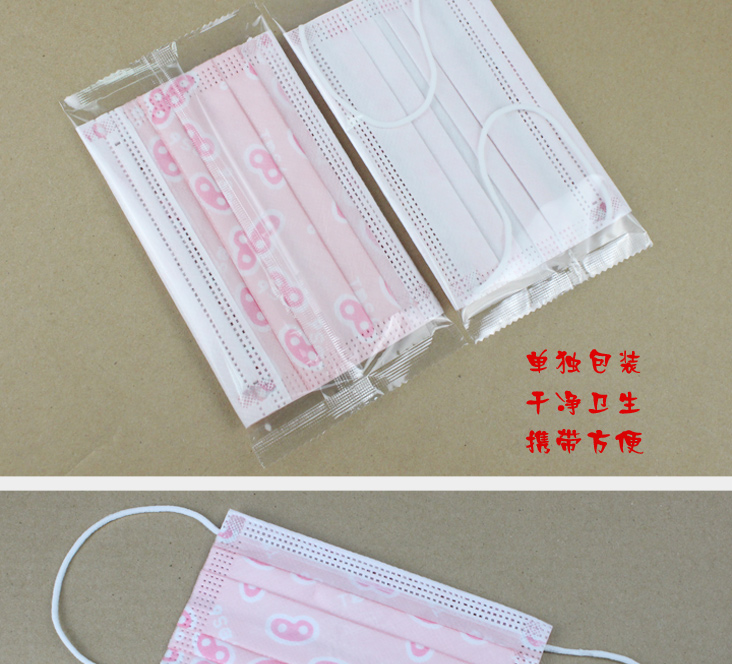 满版印花儿童口罩