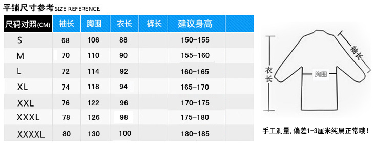 防静电连帽大褂