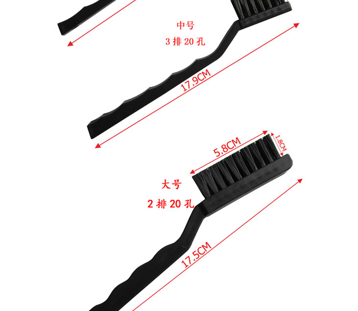 防静电曲柄毛刷