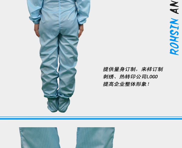 四连体无尘洁净服