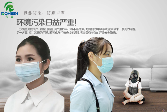 防雾霾口罩哪种好