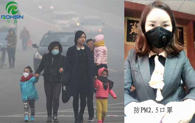 防PM2.5口罩如何选择