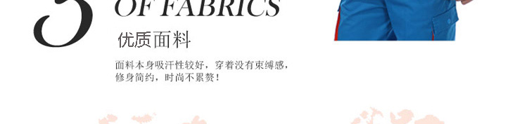 防静电工作服