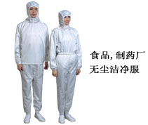 穿戴洁净服要求有哪些？