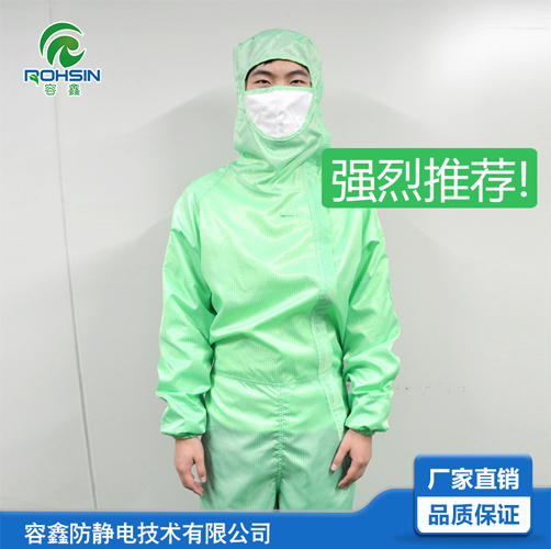 防静电洁净服适用哪些行业穿？