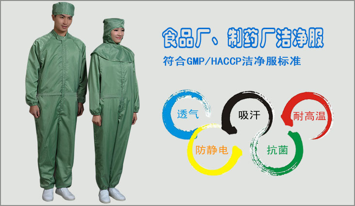 职业不同其工作服款式的选择就不同